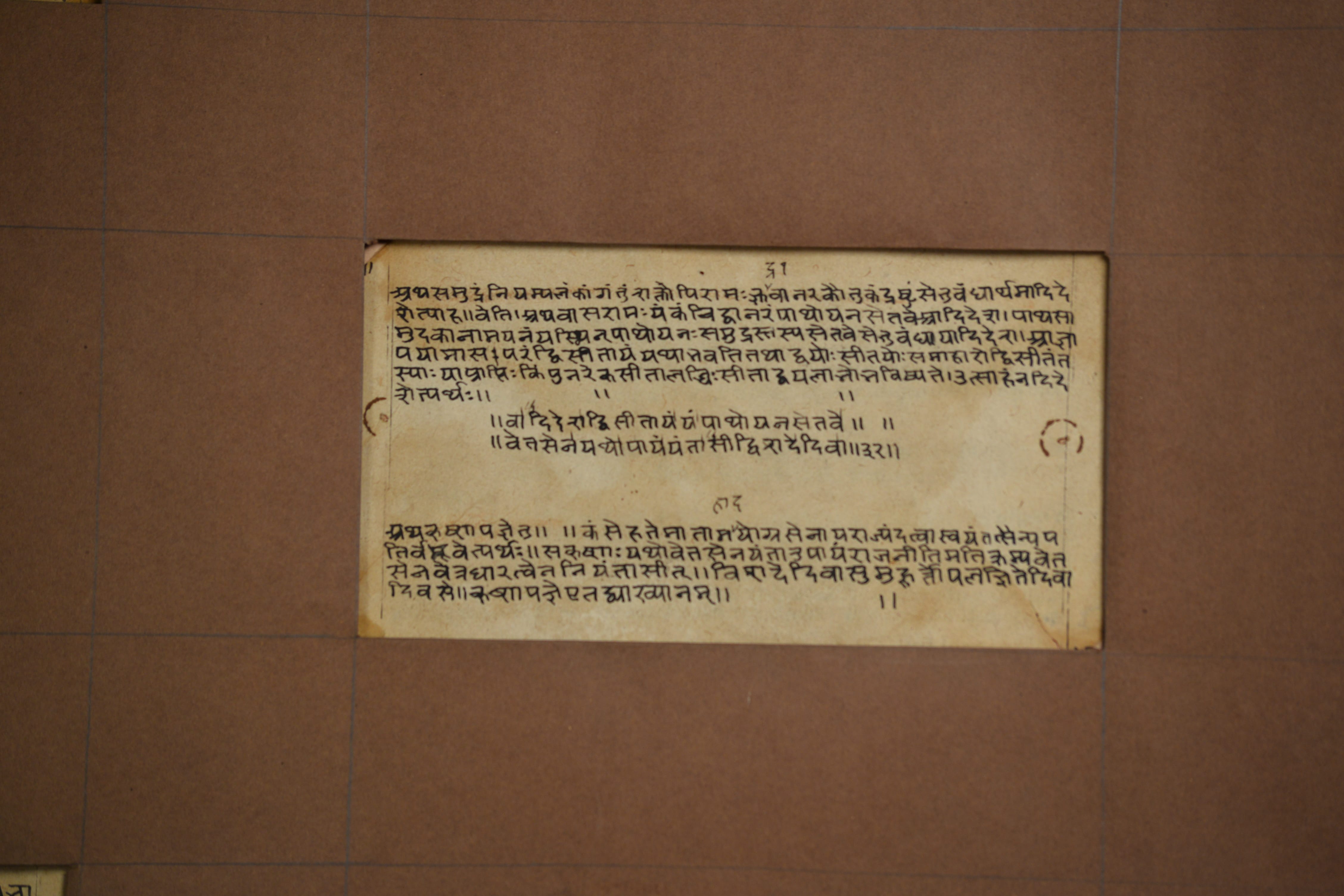 Ahilyanagar Museum